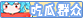 徽章-吃瓜群众-海豚公益网